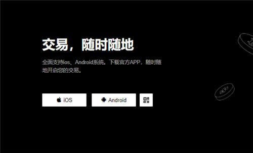 欧意 交易平台(极速版V6.4.36)|欧意邀请盲盒-第1张图片-欧意交易所