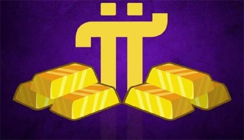 2023派币今天最新官方消息真实 PI币1月最新消息-第1张图片-欧意交易所