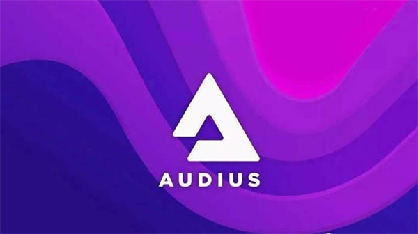 AUDIO币今日最新价格行情-第1张图片-欧意交易所