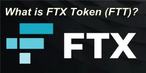 ftt币发行总量是多少 ftt币详细介绍（大全）-第1张图片-欧意交易所
