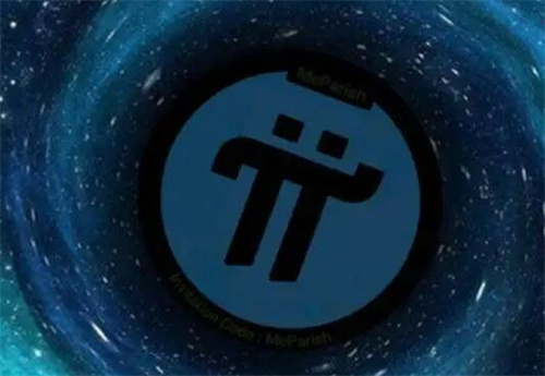 pi币是不是诈骗? pi币值不值得投资-第1张图片-欧意交易所