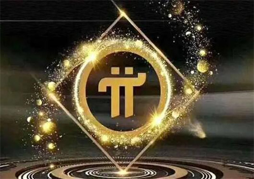 pi币到底是真是假? pi币真的可以买车吗?-第1张图片-欧意交易所