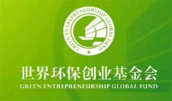 gec环保币2022年消息 gec环保币合不合法?-第1张图片-欧意交易所