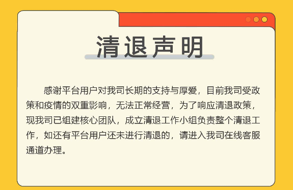 2023年雷达币重启时间介绍 雷达币2023还能开网吗最新消息-第1张图片-欧意交易所