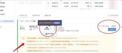 ouyi交易所正版app下载 ok下载官方-第11张图片-欧意交易所