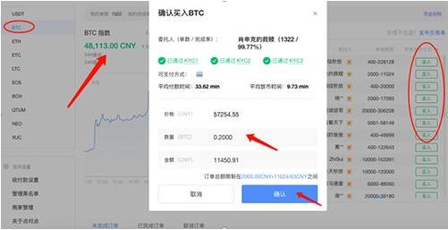ouyi交易所官方app安卓版 ok下载官方APP安卓-第10张图片-欧意交易所