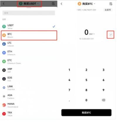 ouyi交易所APP客户端下载 ok下载官方app下载苹果版-第11张图片-欧意交易所