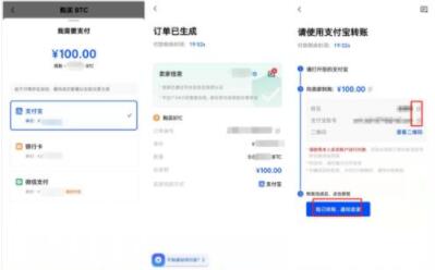 ouyi交易所APP客户端下载 ok下载官方app下载苹果版-第12张图片-欧意交易所