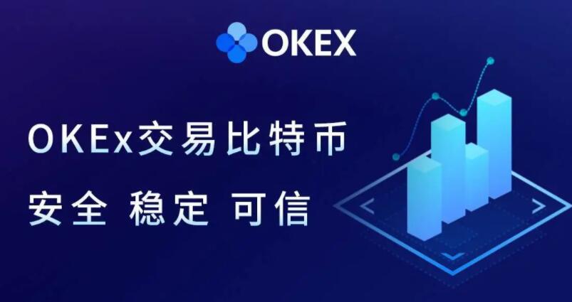 ouyi交易app中文版 ok手机钱包下载地址-第1张图片-欧意交易所