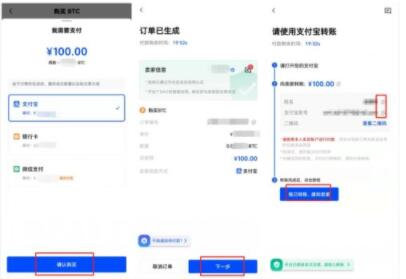ouyiok数字交易所下载 ok手机app下载链接-第11张图片-欧意交易所