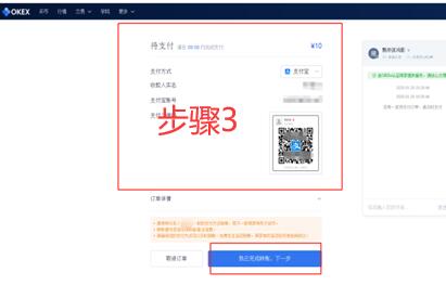 ouyi交易平台下载最新 ok手机版下载-第11张图片-欧意交易所