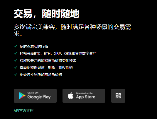 欧意数字货币(无限制版本V6.4.3)_欧意在美国能下载么-第1张图片-欧意交易所