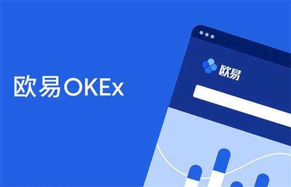 欧意国际 交易平台app下载 欧意交易平台官方v6.4.0-第3张图片-欧意交易所