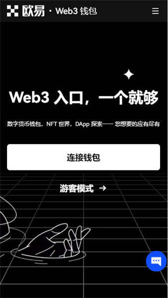 ok十大币圈 交易平台app下载_obapp最新下载地址v4.079-第1张图片-欧意交易所