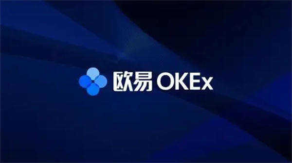 ok 交易平台下载链接 ok 交易平台appv6.7.0下载-第1张图片-欧意交易所