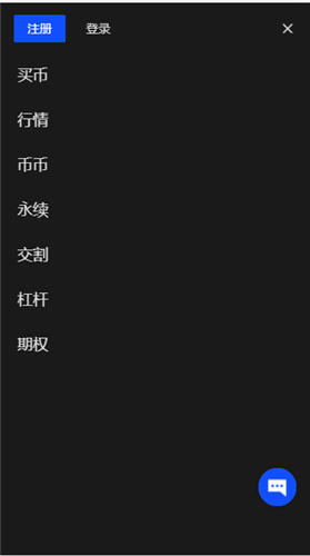 欧意数字货币官网(可用版本V6.4.73)_欧意苹果下载-第3张图片-欧意交易所
