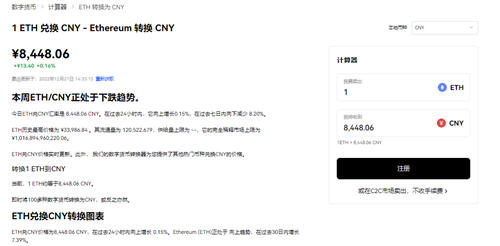 欧亿app下载安装(极速版V6.4.93)_欧意链接下载-第3张图片-欧意交易所
