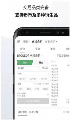 ok交易平台在哪里注册|OK官网账号注册流程-第7张图片-欧意交易所