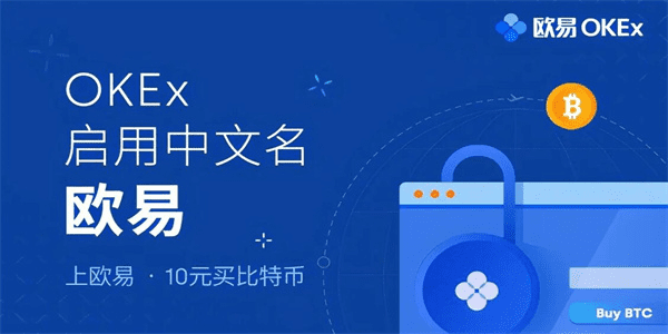 欧意交易平台怎么注册|欧意平台官网注册流程-第1张图片-欧意交易所