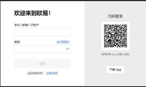 欧意国内币圈交易所_欧意用安卓怎么下载-第2张图片-欧意交易所