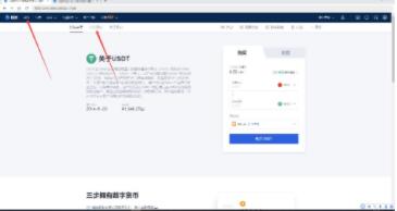 全新版欧义欧亿官网下载 ok交易所下载安卓最新-第11张图片-欧意交易所