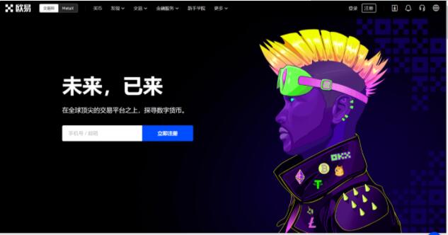 欧亿下载app ok交易所下载官方app苹果手机-第1张图片-欧意交易所