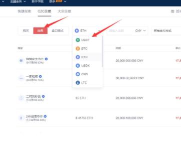 欧亿下载app ok交易所下载官方app苹果手机-第9张图片-欧意交易所