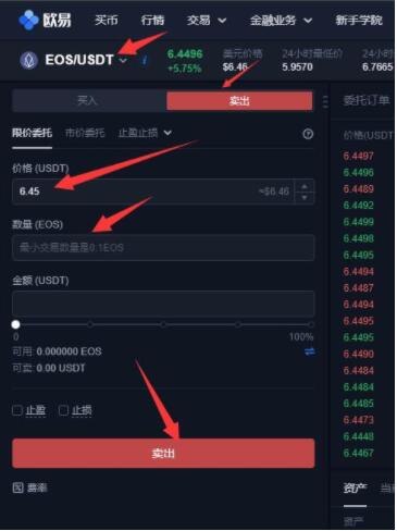 欧亿下载app ok交易所下载官方app苹果手机-第10张图片-欧意交易所