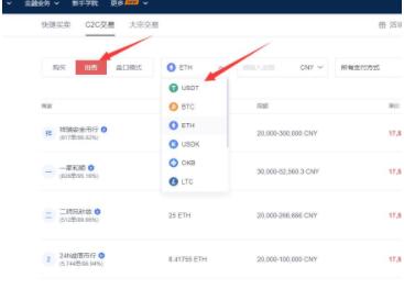 欧亿下载app ok交易所下载官方app苹果手机-第12张图片-欧意交易所