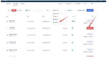 欧亿下载app ok交易所下载官方app苹果手机-第13张图片-欧意交易所