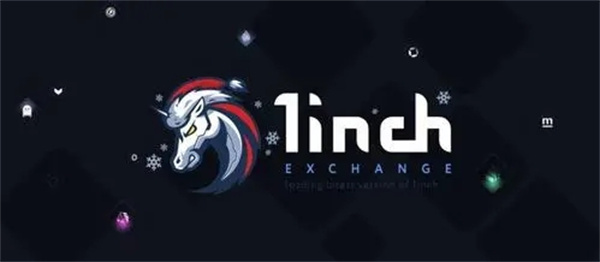 1INCH币今日最新价格行情-第1张图片-欧意交易所
