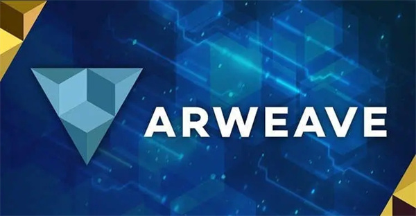 AR币今日最新价格行情-第1张图片-欧意交易所