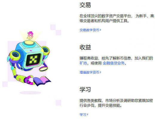 欧意易app下载v6.6.0 最新欧意易 交易平台手机软件-第3张图片-欧意交易所