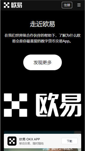 binancb卖币(无限制版V6.4.30)_binancb6.1.39.1下载-第2张图片-欧意交易所