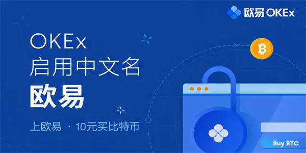 最新官方trc20合约 交易平台v6.6.8 trc20合约交易平台app下载-第3张图片-欧意交易所