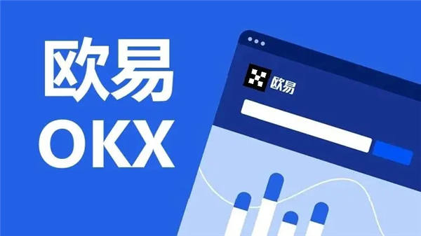易欧交易所下载(v6.1.20)_易欧交易所app下载-第1张图片-欧意交易所