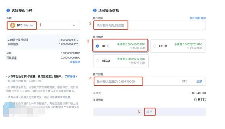 欧义官网交易所下载 ok交易所安卓下载入口-第10张图片-欧意交易所