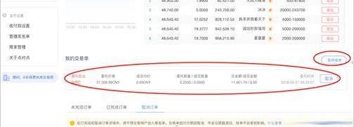 ouyi客户端去哪里下载呢 ok交易所安卓手机下载-第14张图片-欧意交易所