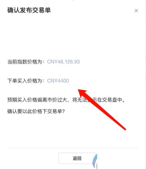 ouyi客户端去哪里下载呢 ok交易所安卓手机下载-第12张图片-欧意交易所