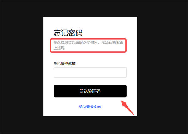 欧意易交易所(v6.1.58)_欧意没法在手机上下载吗-第3张图片-欧意交易所