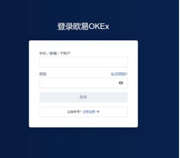 ouyi交易中心手机端下载平台 ok交易所安卓版下载教程-第8张图片-欧意交易所