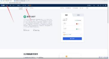 ouyi交易中心手机端下载平台 ok交易所安卓版下载教程-第10张图片-欧意交易所