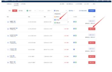 ouyi交易中心手机端下载平台 ok交易所安卓版下载教程-第12张图片-欧意交易所