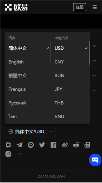 欧意简介_ok中文交易所下载_ok以太坊交易所官方网站-第2张图片-欧意交易所