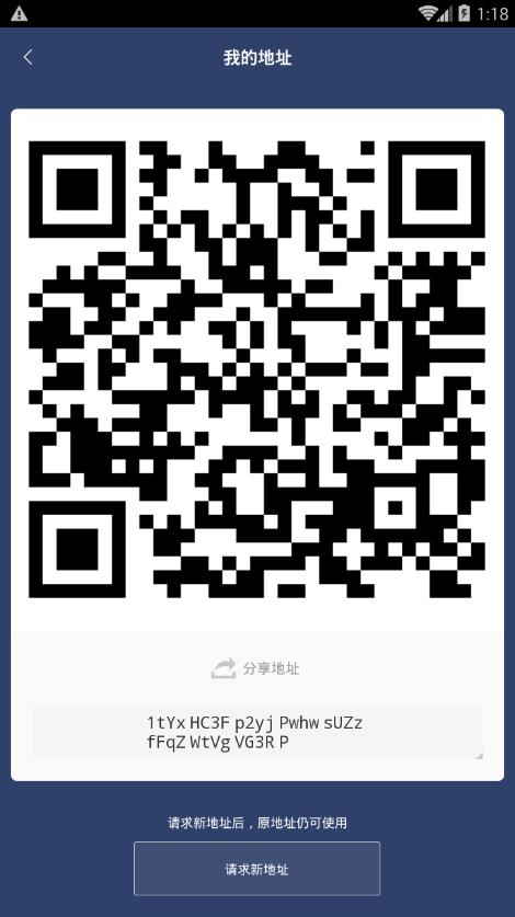 比特派钱包怎么用（Bitpib比特派钱包注册及使用教程)-第9张图片-欧意交易所