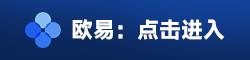 国内能用的虚拟币交易所有哪些？虚拟币交易所排行榜-第1张图片-欧意交易所