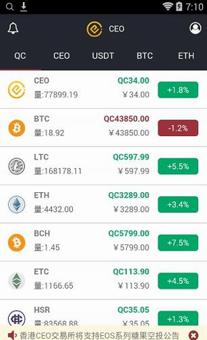 co交易所app_co交易所appv2.1.4 官网版下载_co交易所app官网版下载-第3张图片-欧意交易所