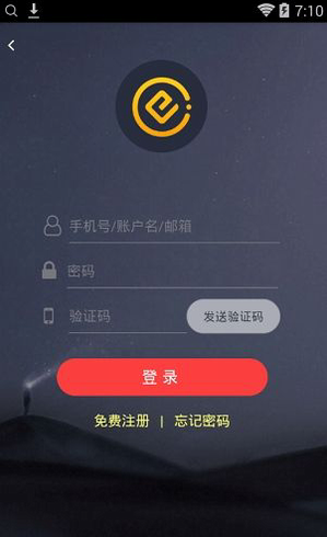 co交易所app_co交易所appv2.1.4 官网版下载_co交易所app官网版下载-第2张图片-欧意交易所