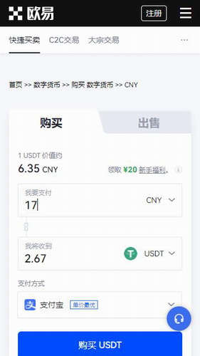 芝麻开门交易所2022_芝麻开门交易所2022v6.1.7 最新版下载_芝麻开门交易所2022官网版下载-第1张图片-欧意交易所