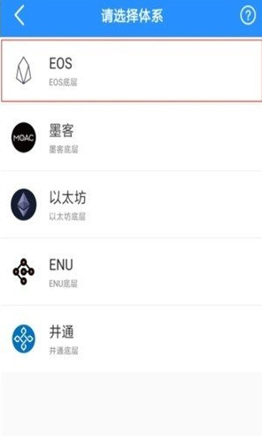 topay钱包_topay钱包v5.2.5最新版下载_topay钱包官网版下载-第3张图片-欧意交易所